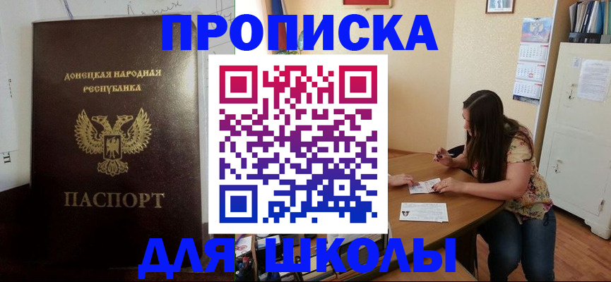 регистрация в Великом Новгороде